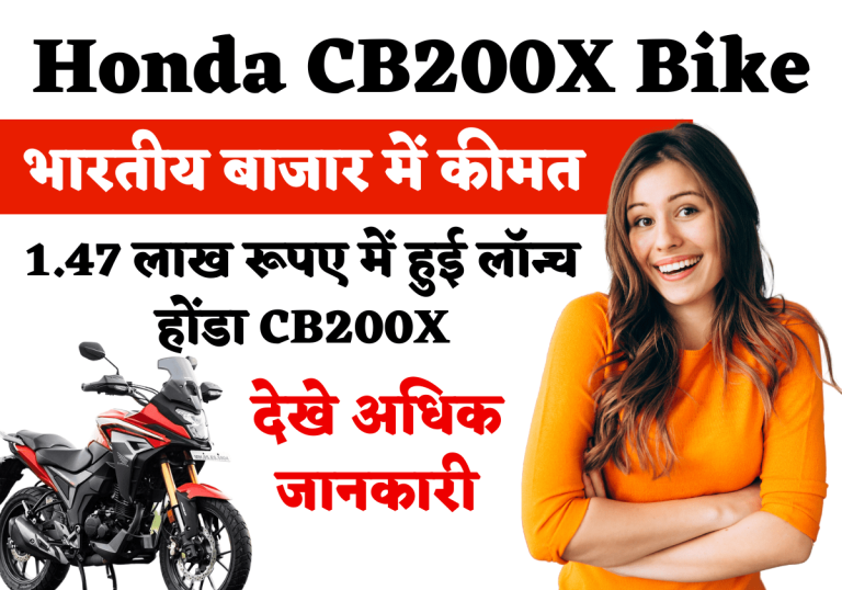 Specifications of Honda CB200X bike